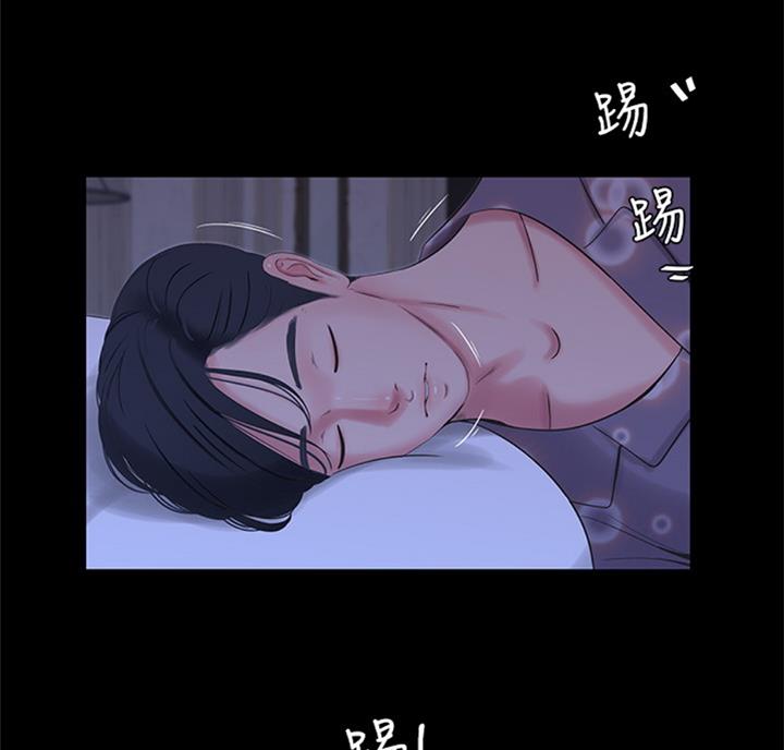 亲家四姐妹免费看全集漫画,第63话1图