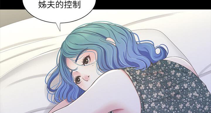 亲家四姐妹漫画,第75话1图