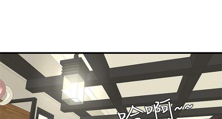 亲家四姐妹漫画,第78话2图