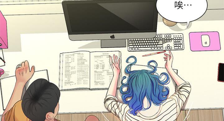 亲家四姐妹免费完整版漫画84话漫画,第76话2图