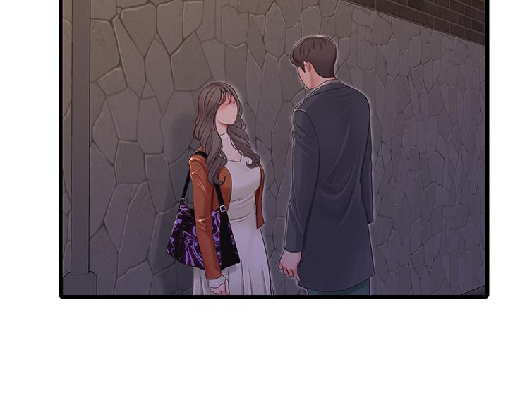 亲家四姐妹漫画,第156话1图