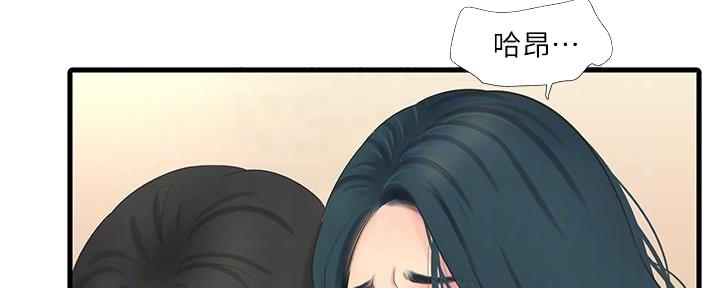 亲家四姐妹漫画,第133话2图