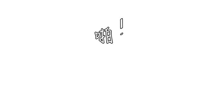 亲家四姐妹漫画,第91话2图