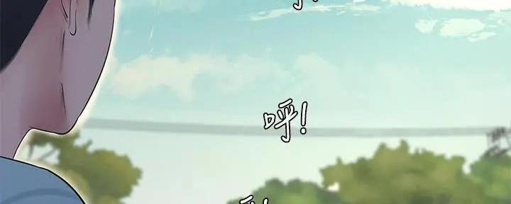 亲家四姐妹漫画,第140话2图