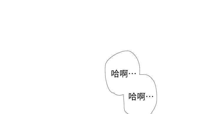 亲家四姐妹漫画,第153话1图
