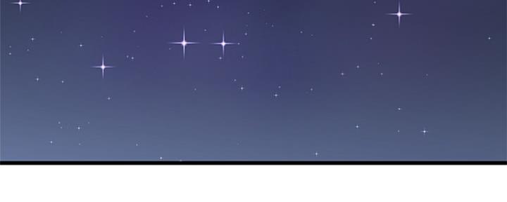 亲家四姐妹漫画,第98话1图