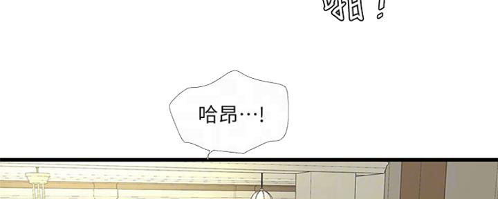 亲家四姐妹漫画,第91话2图