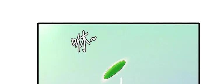 亲家四姐妹漫画,第140话1图