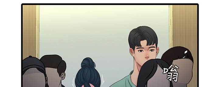 亲家四姐妹漫画,第95话1图