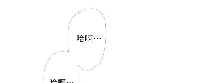 亲家四姐妹漫画,第134话2图