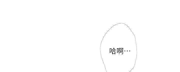 亲家四姐妹结局漫画,第108话2图