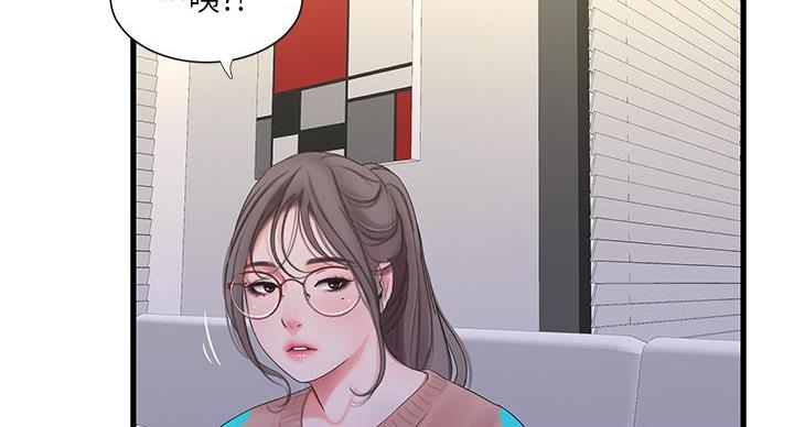 亲家四姐妹漫画,第154话2图
