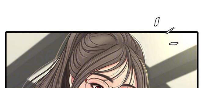 亲家四姐妹漫画,第98话1图