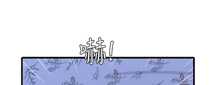 亲家四姐妹漫画,第99话1图