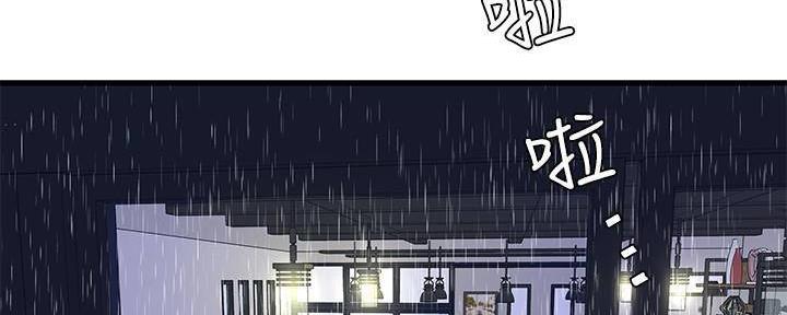 亲家四姐妹漫画,第115话1图