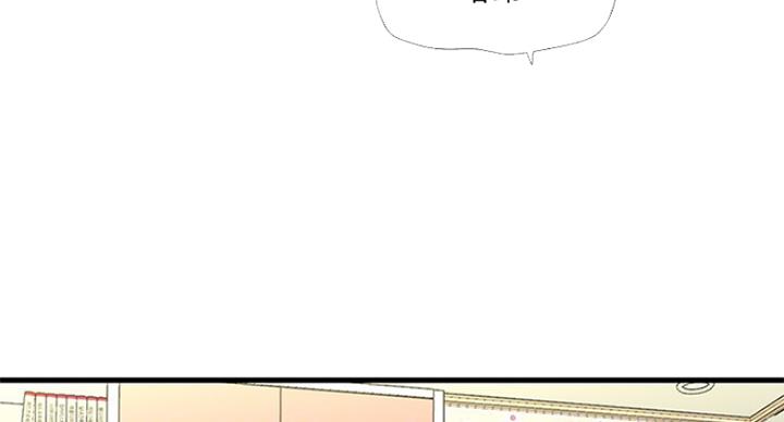 亲家四姐妹完整版免费观看漫画,第74话2图