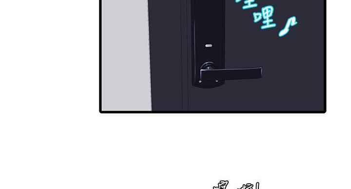 亲家四姐妹漫画,第154话2图