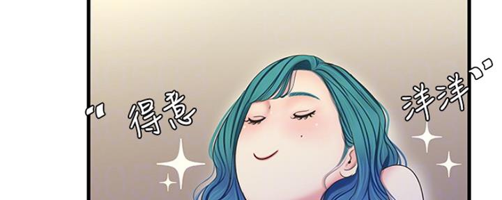 亲家四姐妹漫画,第100话2图