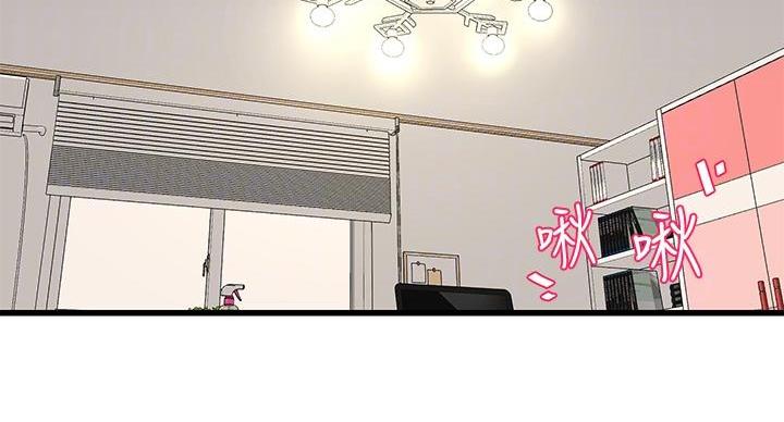 亲家四姐妹漫画,第153话2图