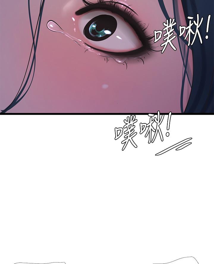 亲家四姐妹漫画,第168话1图