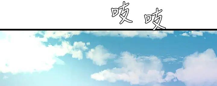 亲家四姐妹免费完整版在哪看漫画,第147话2图