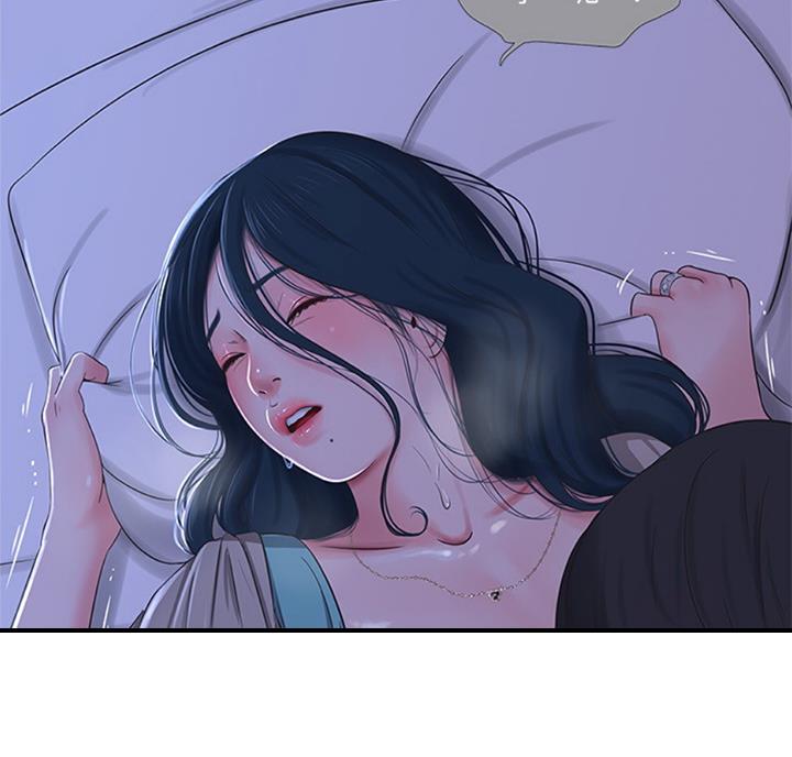 亲家四姐妹漫画,第62话1图