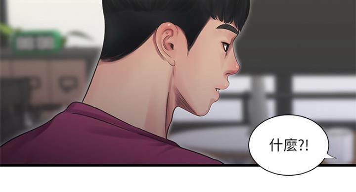 亲家四姐妹漫画,第78话1图