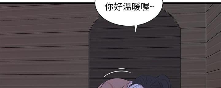 亲家四姐妹漫画,第136话2图