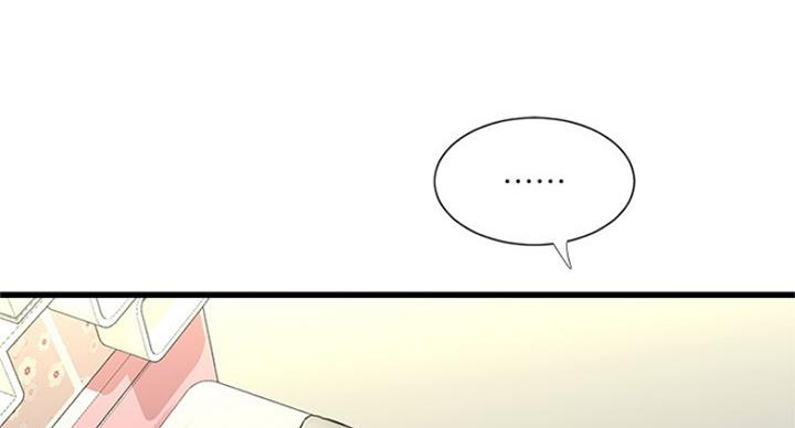 亲家四姐妹漫画,第78话1图