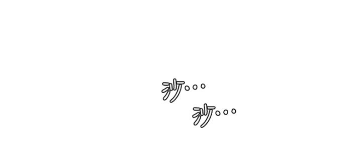 亲家四姐妹漫画,第98话1图