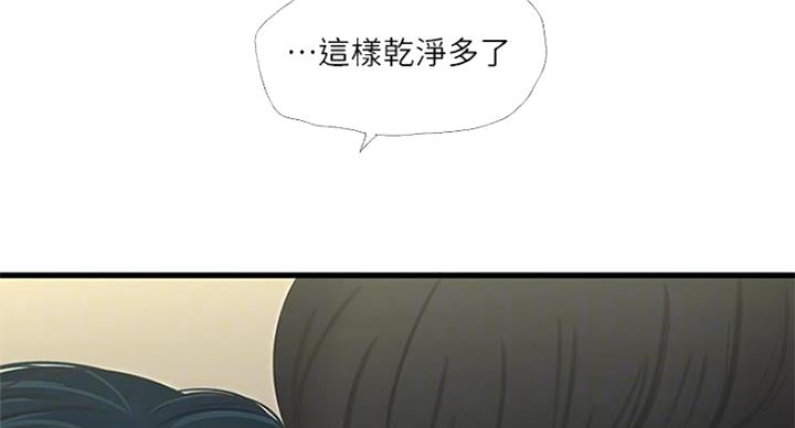 亲家四姐妹免费完整版漫画84话漫画,第83话2图