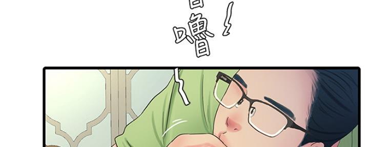 亲家四姐妹漫画,第88话2图