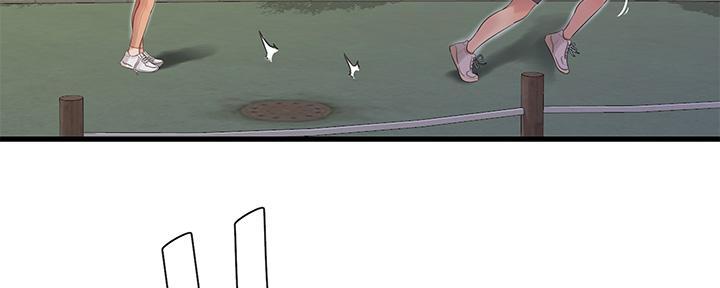 亲家四姐妹漫画,第128话2图