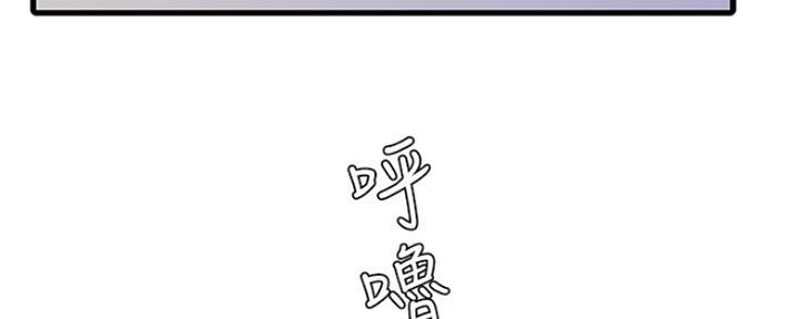 亲家四姐妹漫画,第88话1图