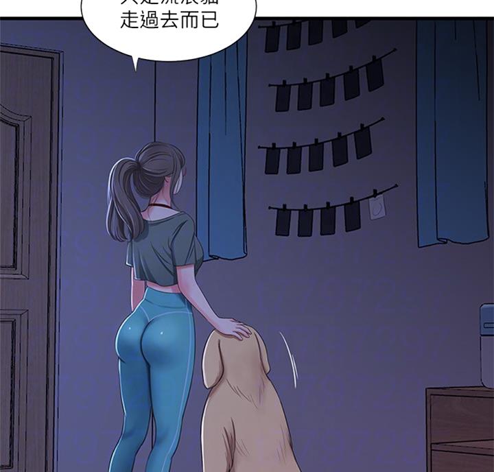 亲家四姐妹漫画,第64话2图