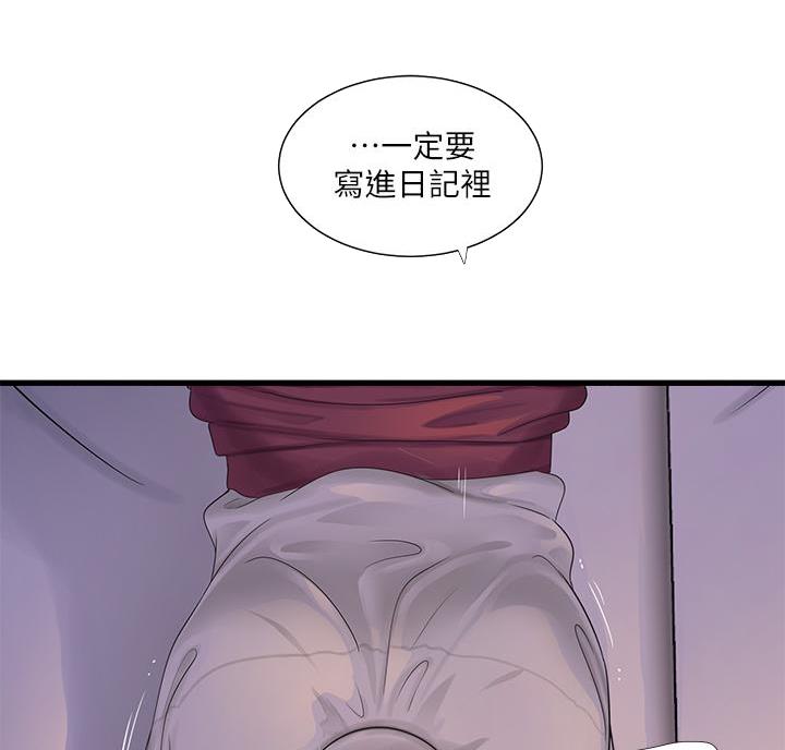 亲家四姐妹漫画,第157话1图