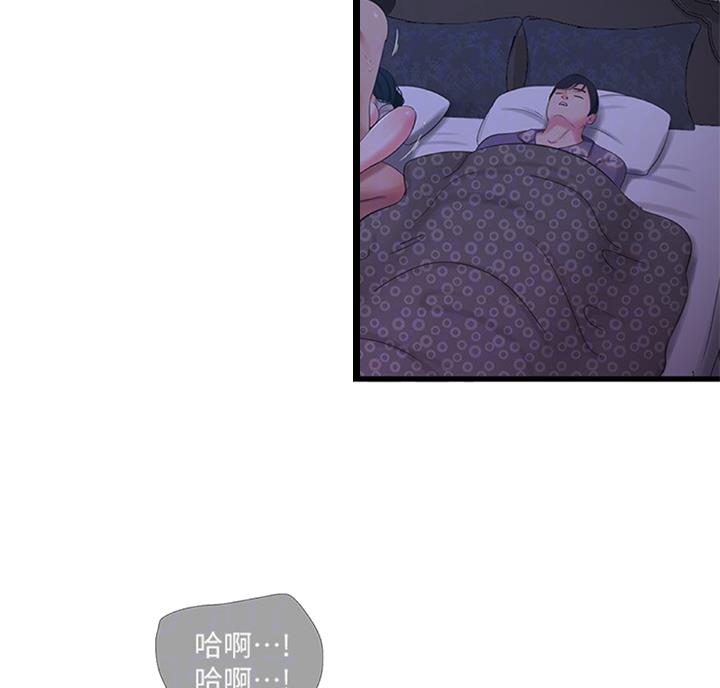 亲家四姐妹免费完整版漫画84话漫画,第62话2图