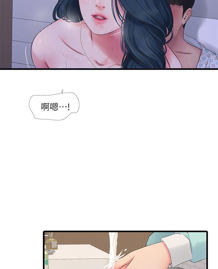亲家四姐妹漫画,第163话2图