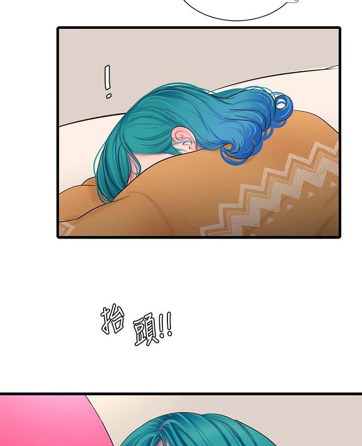 亲家四姐妹漫画,第170话1图