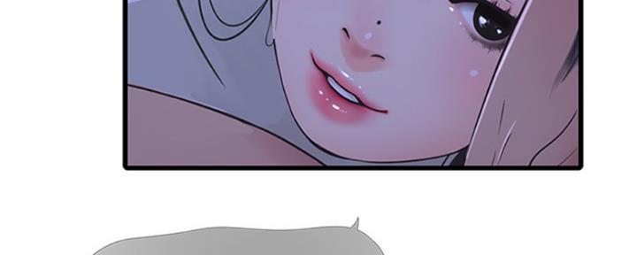 亲家四姐妹漫画,第102话2图