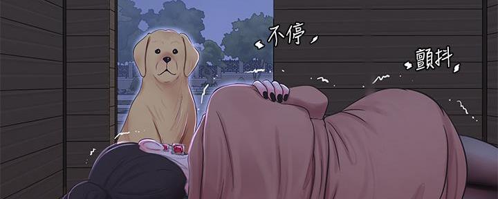 亲家四姐妹漫画,第136话1图