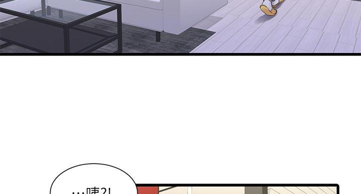 亲家四姐妹漫画,第154话1图