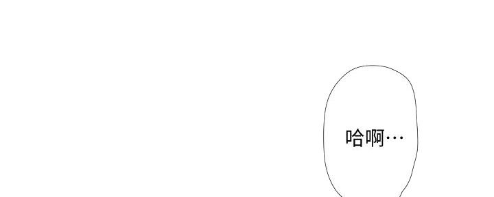 亲家四姐妹漫画,第126话1图