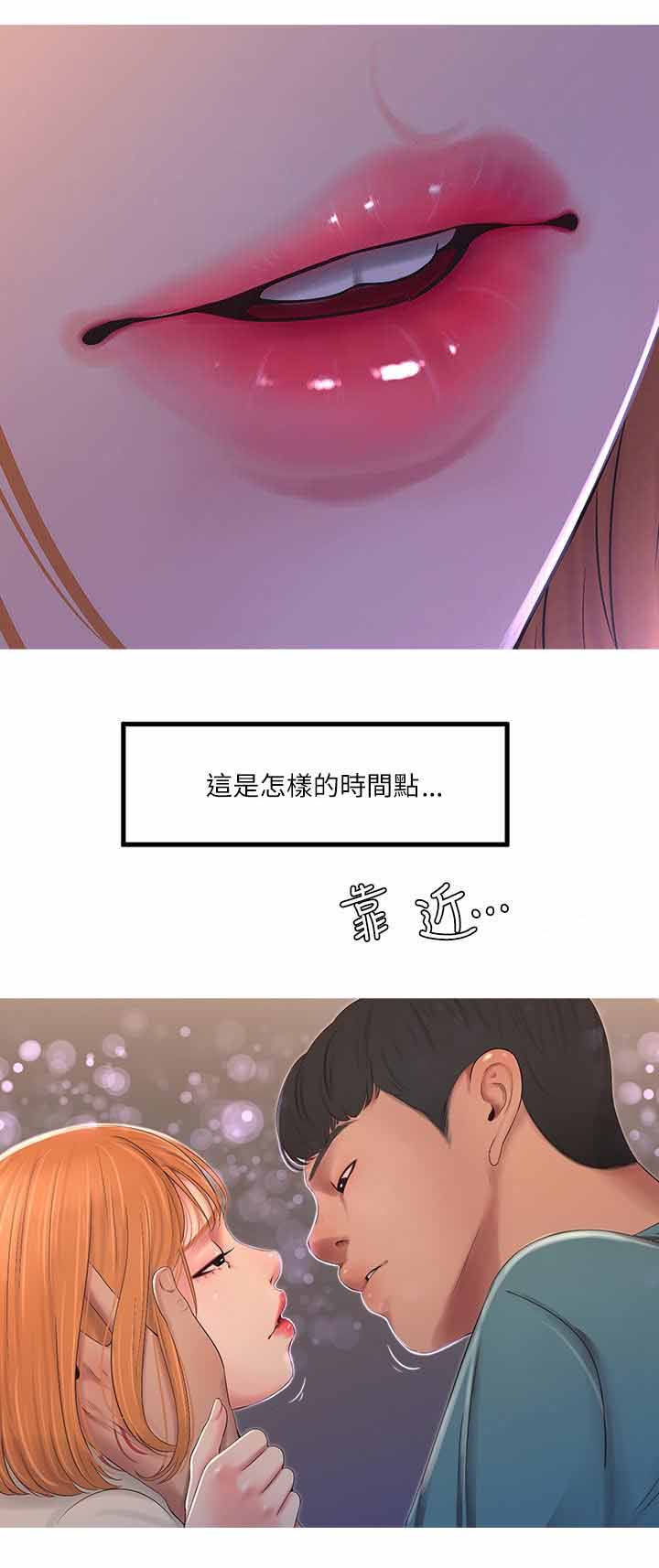 亲家四姊妹漫画完整免费漫画,第3话2图