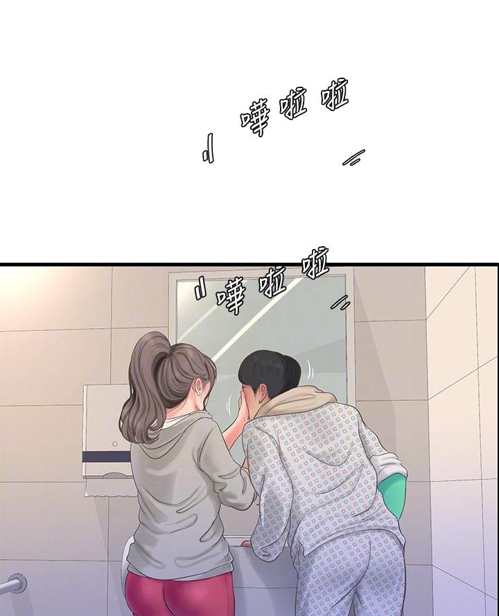 亲家四姐妹漫画,第165话2图
