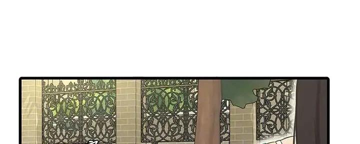 亲家四姐妹漫画,第140话1图