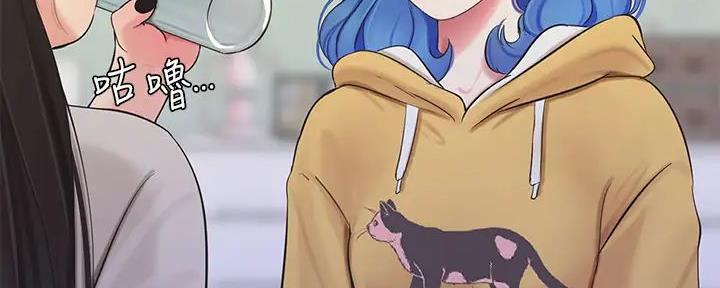 亲家四姐妹漫画,第147话1图