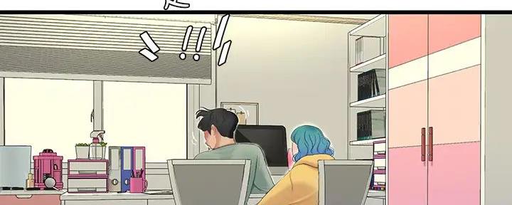 亲家四姐妹漫画,第147话2图
