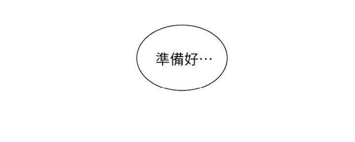 亲家四姐妹免费阅读漫画,第106话2图