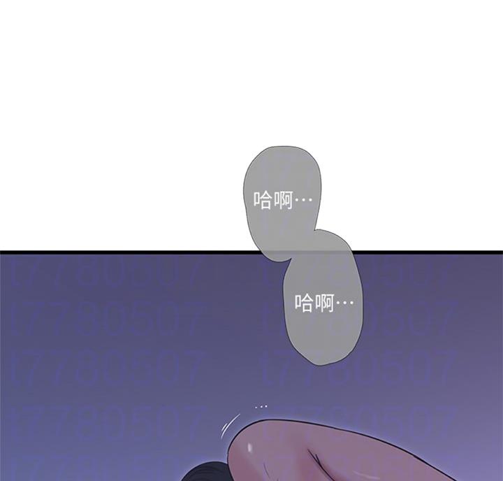亲家四姐妹漫画,第62话2图